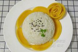 芒果椰浆饭/芒果糯米饭