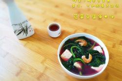 苋菜豆腐海米汤