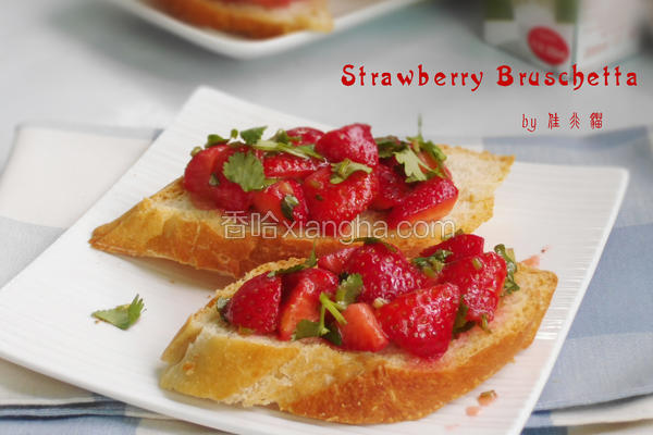 草莓面包片