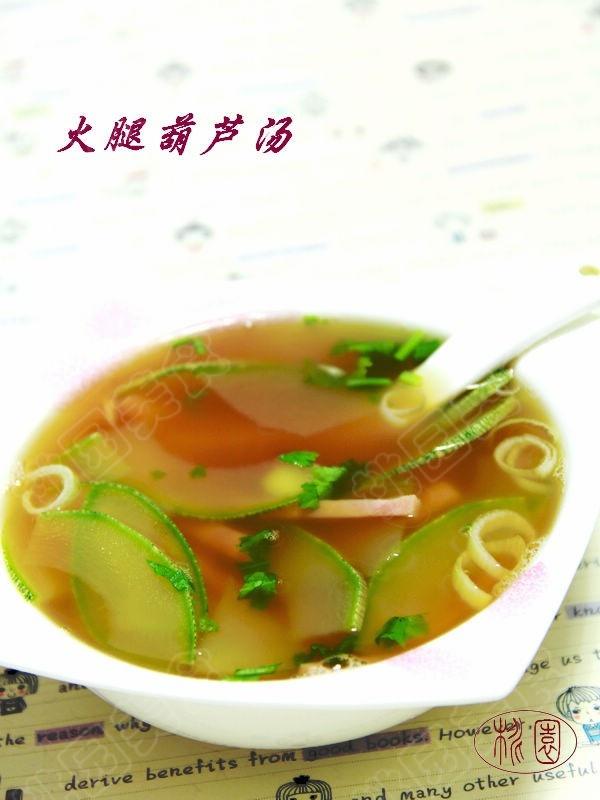 火腿葫芦汤
