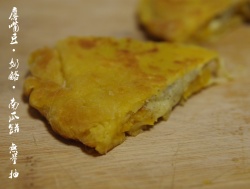 鹰嘴豆·奶酪·南瓜饼