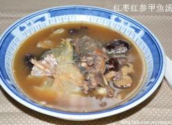 红枣红参甲鱼汤