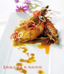 咖喱大虾