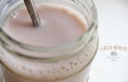 小粉红植物奶:红米核桃花生浆