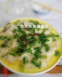 鸡汁芙蓉豆腐蒸鱼片