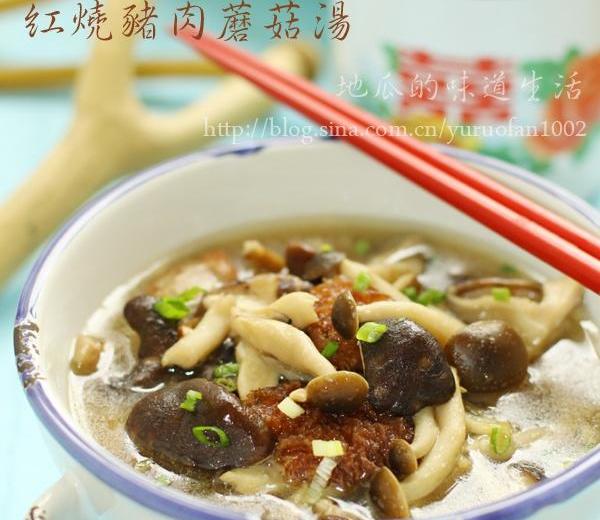 中国的部队汤——红烧猪肉蘑菇汤