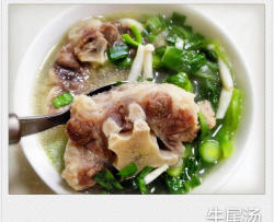 清炖牛尾菌菇汤