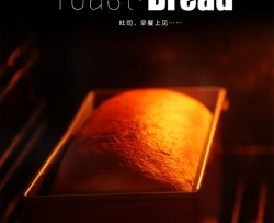 原创黄油吐司面包