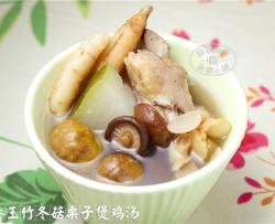 沙参玉竹冬菇栗子煲鸡汤