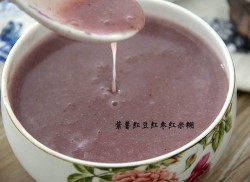 紫薯红豆红枣红米糊