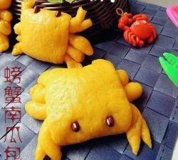 螃蟹南瓜包·Pumpkin Crab Pao