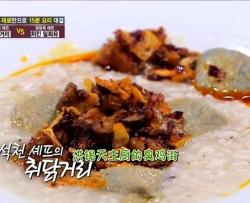 韩国版拜托了冰箱〉臭鸡街-臭豆腐料理