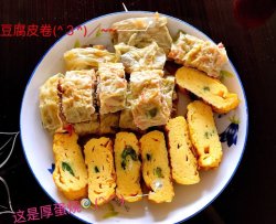 豆腐皮卷➕厚蛋烧