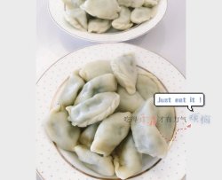 韭菜猪肉水饺