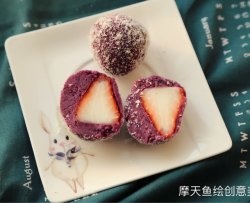 紫薯草莓大福
