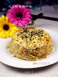 炒米饭的小窍门---六月鲜酱油炒饭