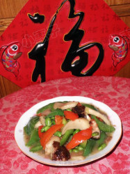 年菜之二十二素什锦 ----辣椒毛豆炒双菇