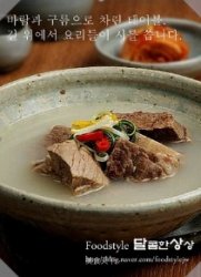 韩国排骨炖汤的做法