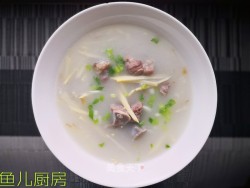 粥水笋丝咸骨煲──“鱼儿厨房”私房菜