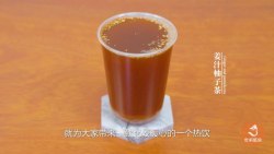 奶茶的制作方法|姜汁柚子茶的做法
