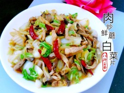 肉炒鲜蘑白菜片