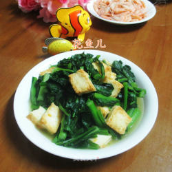 鱼豆腐炒油菜蕻