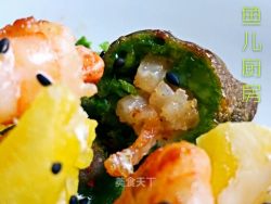 碧波油条菠萝虾──鱼儿厨房私房菜