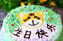 小老虎生日蛋糕