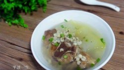 冬瓜薏米脊骨汤
