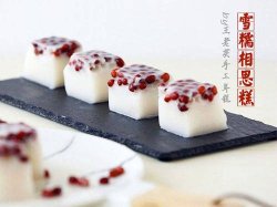 王老实手工年糕之七夕节最佳甜品雪糯相思糕