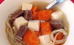 【❤汤】胡萝卜豆腐牛肉汤