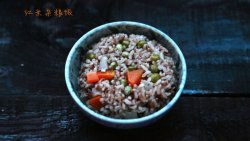 红米杂粮饭