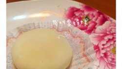 【雪媚娘】夏季甜品#附万能糯米皮|大福，糯米糍