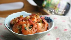葱香明虾