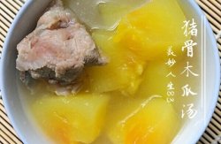 猪骨木瓜汤