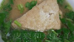 豆泡汤——炸豆腐