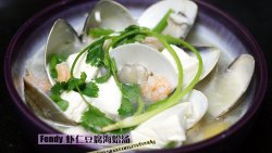 【健康食疗】——虾仁豆腐海蛤汤