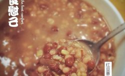 红豆薏仁燕麦米粥
