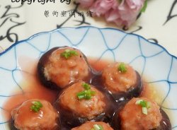 虾菇酿——山珍海味的完美融合