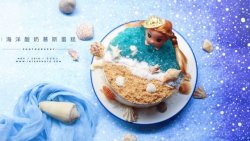 想和你去看沙滩百里--海洋酸奶慕斯蛋糕(6寸)