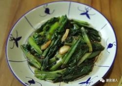 豆豉炒油麦菜