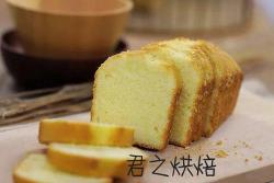 黄油米粉蛋糕