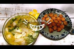 豆腐丸子两种做法—第一种丸子汤