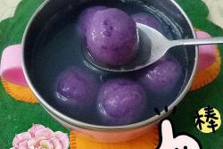 紫薯巧克力汤圆