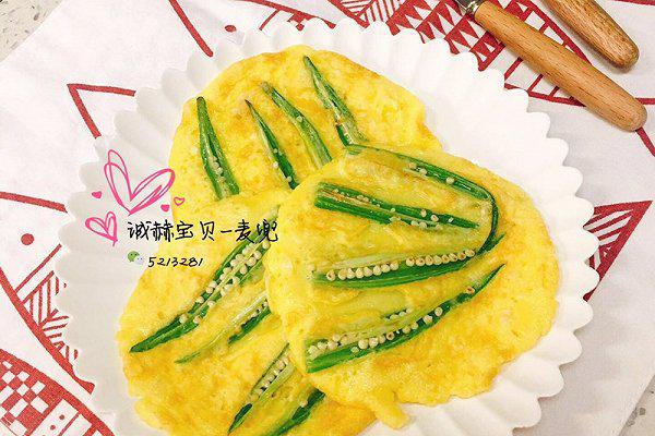 秋葵鸡蛋饼