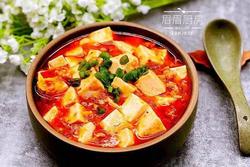 麻婆豆腐