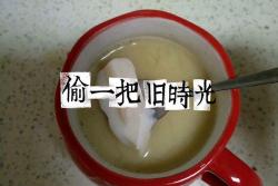 自制奶茶