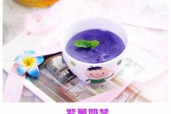 美食丨紫薯奶昔两种食材打造颜值、营养与美味并存的夏日特饮