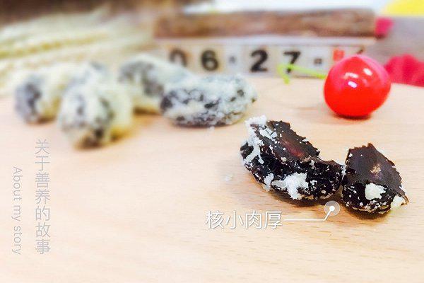 沙姜乌枣