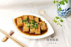 沙茶老豆腐